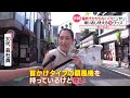 【気になる！】街で聞いた「暑さ＆日焼け」対策　子ども用の“ひんやりアイテム”も