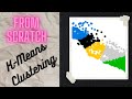 K means clustering algorithm | K means Clustering from Scratch | Clustering from Scratch | Numpy