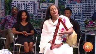 በጣም አስደናቂዋ እና ባለብዙ ችሎታዋ ባለክራር የትናየት ልዩ ቆይታ በቅዳሜ በከሰዓት