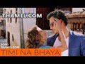 New Nepali Movie Song - 