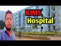 Kims Hospital Bhubaneswar Odisha | Kims Hospital Tour ||