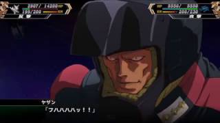 | スーパーロボット大戦V | ハンブラビ | 全武装 |