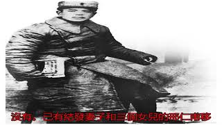 他被任命為八路軍軍區司令員，卻慘遭拒不交權的前任派人槍殺_邢仁甫