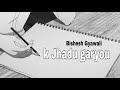 K jhadu garyou ( lyrics ) - Bishesh Gyawali - Zeams king