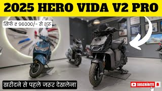 2025 Hero Vida V2 Pro⚡| नाम के साथ features भी बदल दिए😍|Full Review in hindi| Range 165km😱