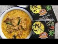 Food in Malaysia : Ready to Eat Masak Lemak Cili Api Daging Salai Sabak Salai