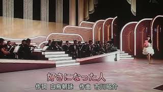 《美月優/好きになった人》〜2011年10月9日(日)BS日本のうた〜