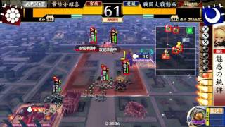 戦国大戦　大戦国『東大寺大仏殿の戦い』　不敗有識　ＶＳ　本願寺