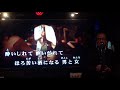 「男と女」　北川大介　cover　by　mr ori