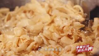 软糯鲜香，口感丰富的烧麦，给你不一样的味蕾体验！#早餐长沙