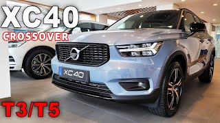 2021 Volvo XC40 T5 AWD R-Design is the last XC40 in the Philippines - [SoJooCars]
