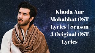 Khuda Aur Mohabbat OST Lyrics | Season 3 Original OST Lyrics | Rahat Fateh Ali Khan_Nish Asher 2021