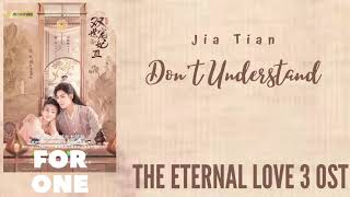 Jia Tian – Don't Understand (The Eternal Love 3 OST)