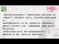 魔道祖師【桃花乱07】魏无羡心痒难耐瞅着机会找蓝忘机去了 wangxian