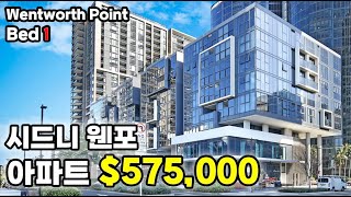 Wentworth Point 1베드 아파트는 어떻게 팔렸을까요?