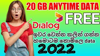 dialog 20 GB anytime free data සින්හලෙන් | free data සින්හල ,free data dialog ,dialog free data 2022