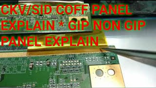 CKV/SID COFF PANEL EXPLAIN * GIP NON GIP PANEL EXPLAIN