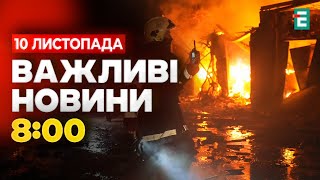 😡 Важка ніч в Одесі та Харкові: окупанти знову масовано атакували міста