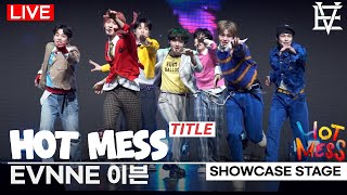 [LIVE] EVNNE - 'HOT MESS'  Showcase Stage | Keita·Hanbin·Jeonghyeon·Seungeon·Yunseo·Junghyun·Jihoo