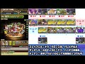 リベルタス降臨周回！冴木×ドットワルりんpt！スキブ37【パズドラ実況】