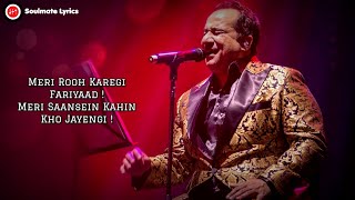 Meri Rooh Karegi Fariyaad Full Song Lyrics | Rahat Fateh Ali Khan | Tab Bhi Tu Mere Sang Rehna