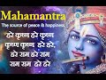 हरे कृष्ण महामंत्र |1Hr. of HARE KRISHNA MAHAMANTRA| MANTRA FOR PEACE & HAPPINESS|SHRI RADHAPRIYE JI