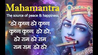 हरे कृष्ण महामंत्र |1Hr. of HARE KRISHNA MAHAMANTRA| MANTRA FOR PEACE & HAPPINESS|SHRI RADHAPRIYE JI