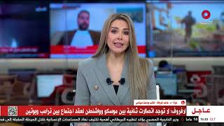 د. عاهد الفراونة: نتنياهو يماطل في المصادقة على وقف إطلاق النار بغزة حتى يضغط على سموتريش وبن جفير