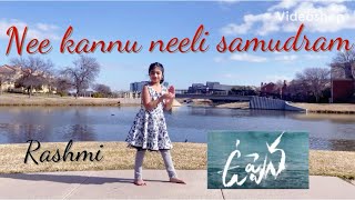 #Uppena|Nee Kannu neeli samudram dance by Rashmi