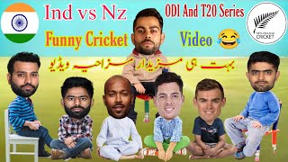 Cricket Comedy | Ind vs Nz | Babar Rohit Kohli Latham Funny Video