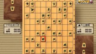 将棋 花田長太郎 1947 281 大山康晴VS花田長太郎