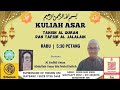 31-7-2024 | KULIAH ASAR: Tahsin Al-Quran & Tafsir Al-Jalalain | Ustaz Abdullah Umar bin Mohd Salleh