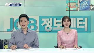 퇴직연금제도 / JOB정보센터 190515