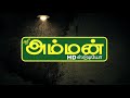 பொன் சன்ஸ் ரப்பர் இண்டஸ்ட்ரி அசோக் நகர் இரண்டாவது தெரு கொண்டி செட்டிபட்டி ரோடு நாமக்கல்