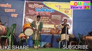 DHAK DHOL FLUTE || বাংলার ঢাক ঢোল বাঁশি || INSTRUMENTAL !! BAUL FOKIR UTSHAV - 2017.