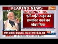 pm modi on karpuri thakur कर्पुरी ठाकुर की कहानी पीएम की जुबानी ex cm bahart ratna election 2024