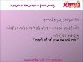 נוריתא כתיבת ברכות ברכה להחלפת תפקיד 0779100402