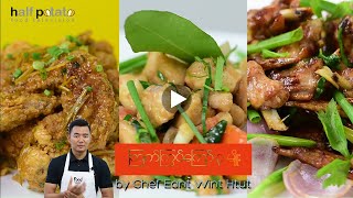 Recipes Cooking အာလူးတစ္ျခမ္းလက္ရာမ်ား ၾကက္ၾကြပ္ေၾကာ္ (၃)မ်ဳိး by Chef Eant Wint Htut