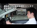 ノートのご利用方法（全編）／動画で見るタイムズカー