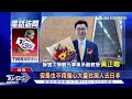 【疫情懶人包】蘇貞昌加碼0至6歲免費領5劑快篩 兒童腦炎發生率萬分之1｜tvbs新聞