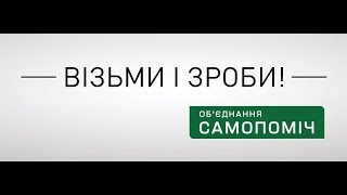 27.03.2015, Харків, брифінг партії «Самопоміч» «Демобілізація: як повернутися до мирного життя»