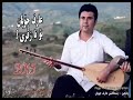 عارف چوپان بو نازڤري ؟