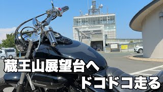 【MAGNA】走行動画