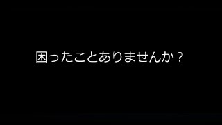 迫る２０２５ショックｗｉｔｈ　ｙｏｕ～在宅医療・介護の工夫術〔お知らせ）