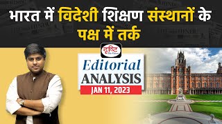 The future is international: The Indian Express | Editorial Analysis | Drishti IAS #editorialtoday