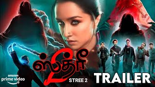 Stree 2 Tamil Release Trailer | Shraddha Kapoor | Stree 2 Tamil Dubbed Movie | Stree 2 Full Movie