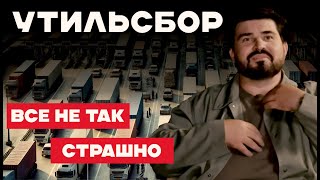 Машина напрямую в РФ за 50$. Льготный утильсбор