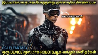 Sci-fi Fans எங்கிருந்தாலும் மேடைக்கு வரவும் | film roll | tamil explain | tamil dubbed