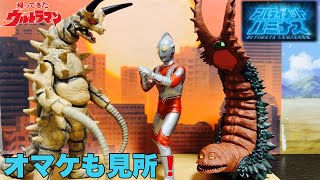 【アルティメットルミナス】グドンVSツインテール　時々、帰ってきたウルトラマン！！