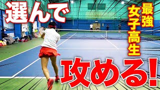 パワフル！インハイ女王のバックハンド練習！丸山愛以ちゃん強化練習会#2